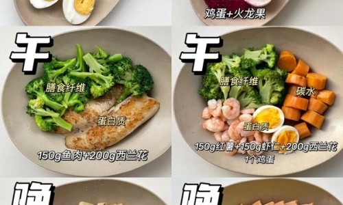 减肥可以吃泡菜吗？